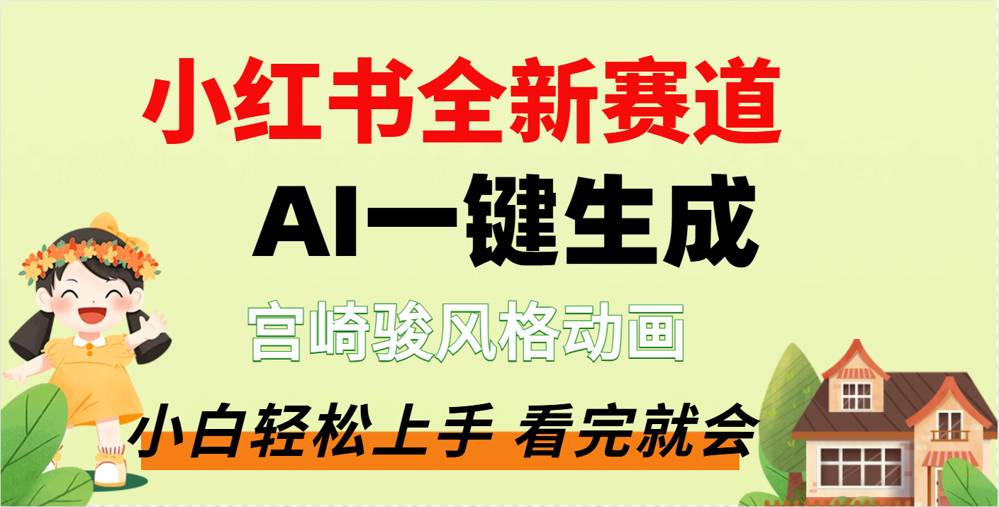 预览图