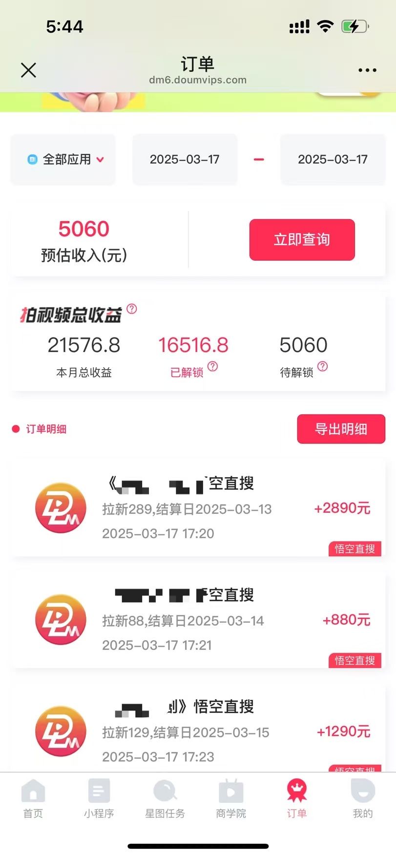 预览图