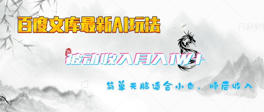 预览图