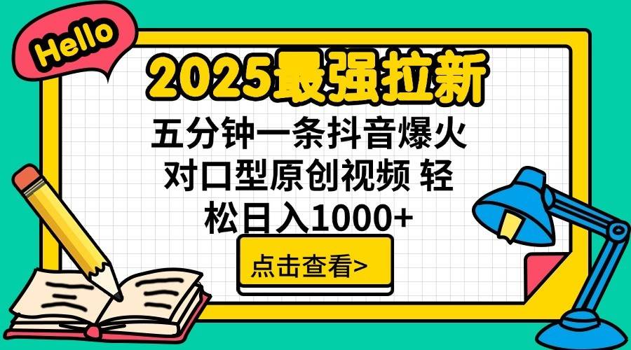 预览图