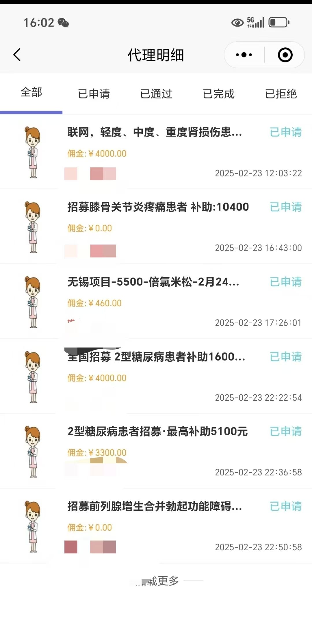 预览图