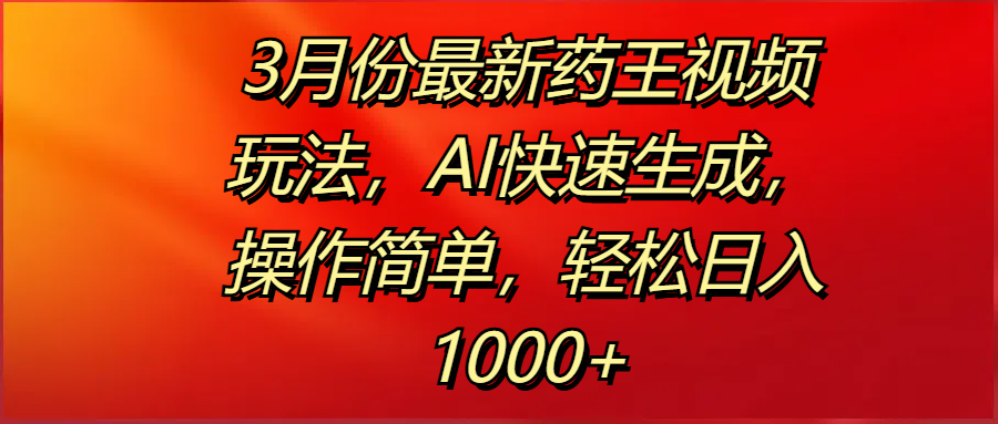 预览图