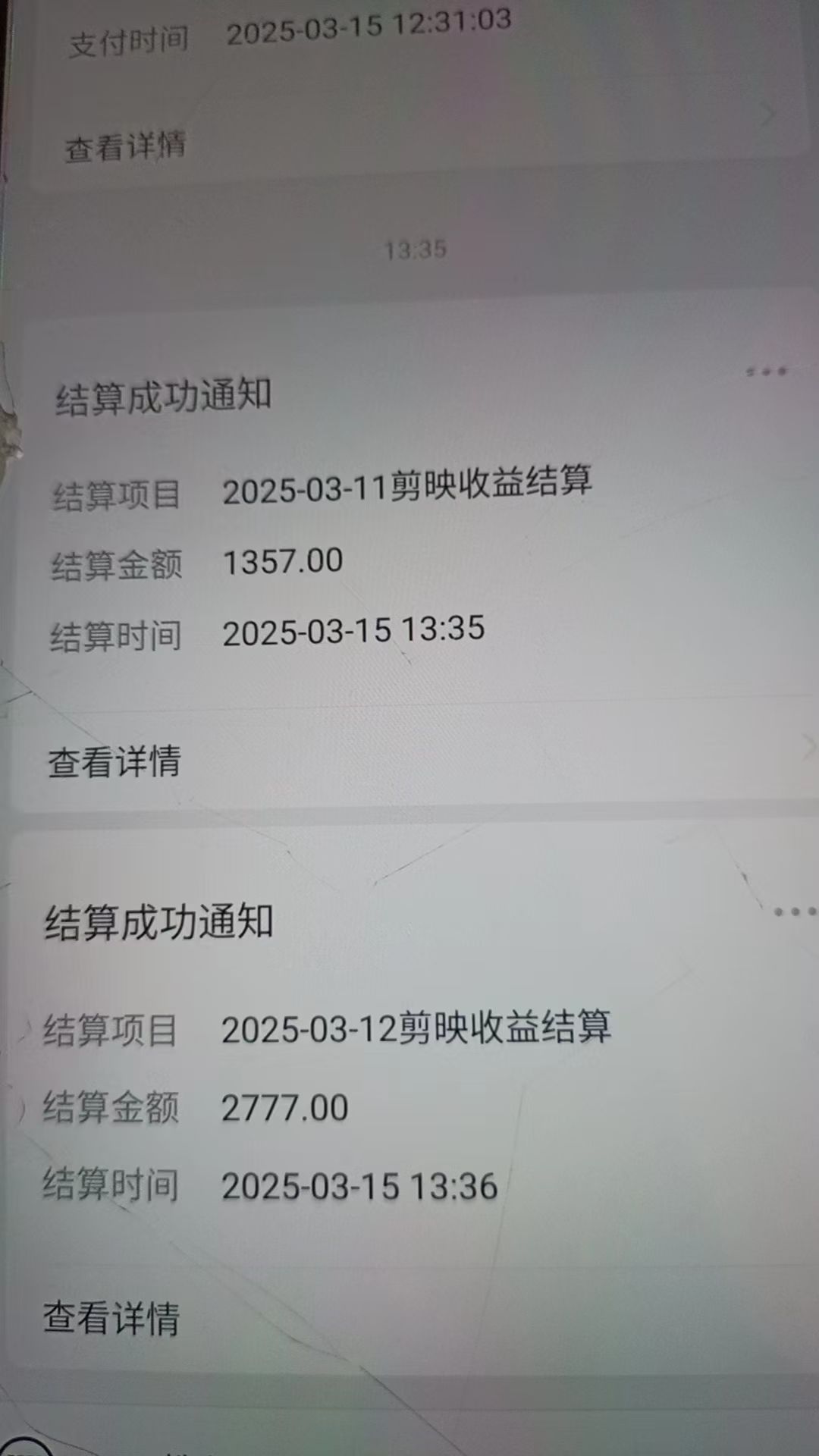 预览图