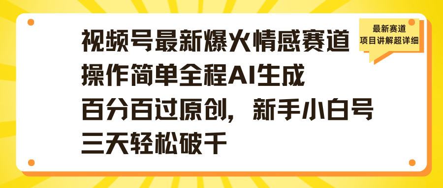 预览图