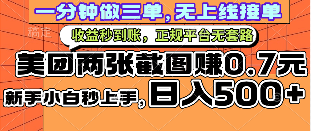预览图