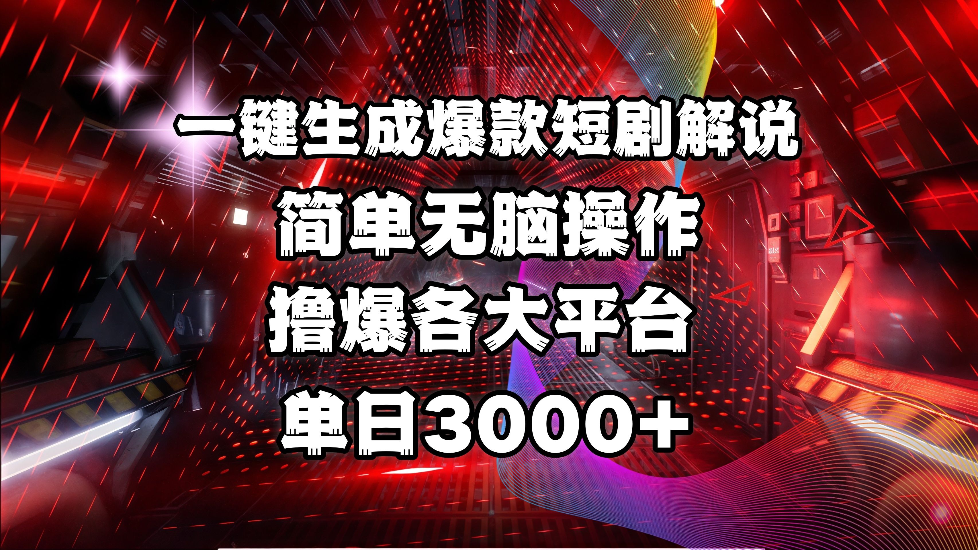 预览图