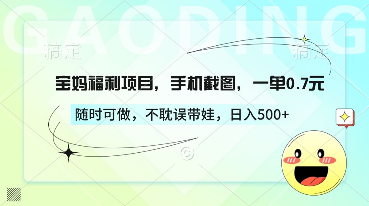 预览图