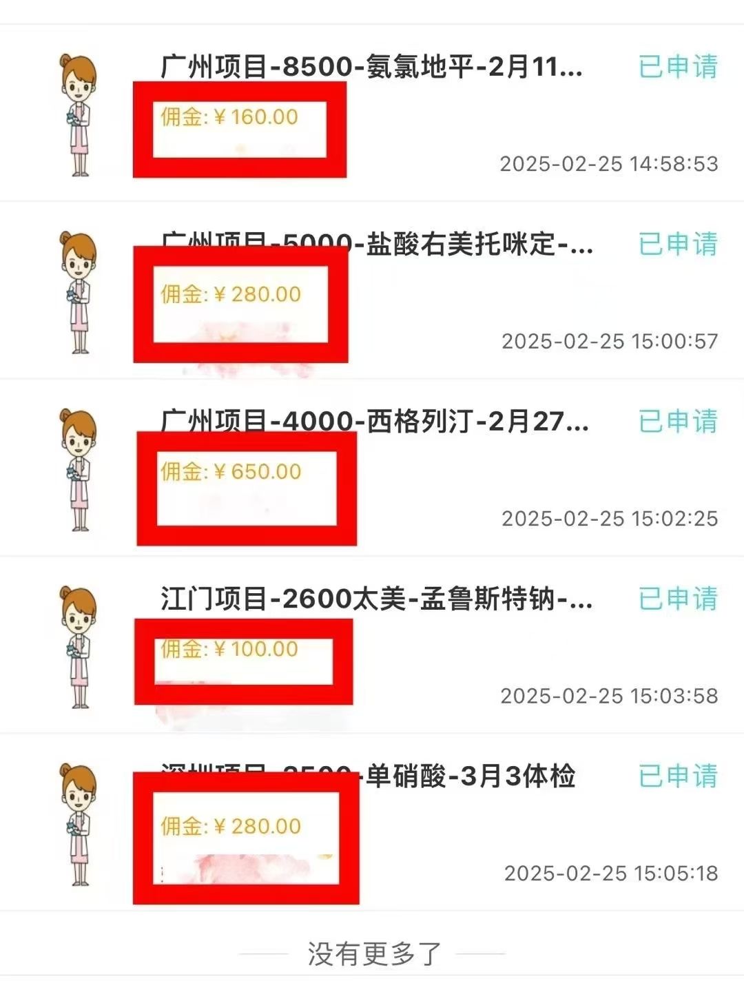 预览图