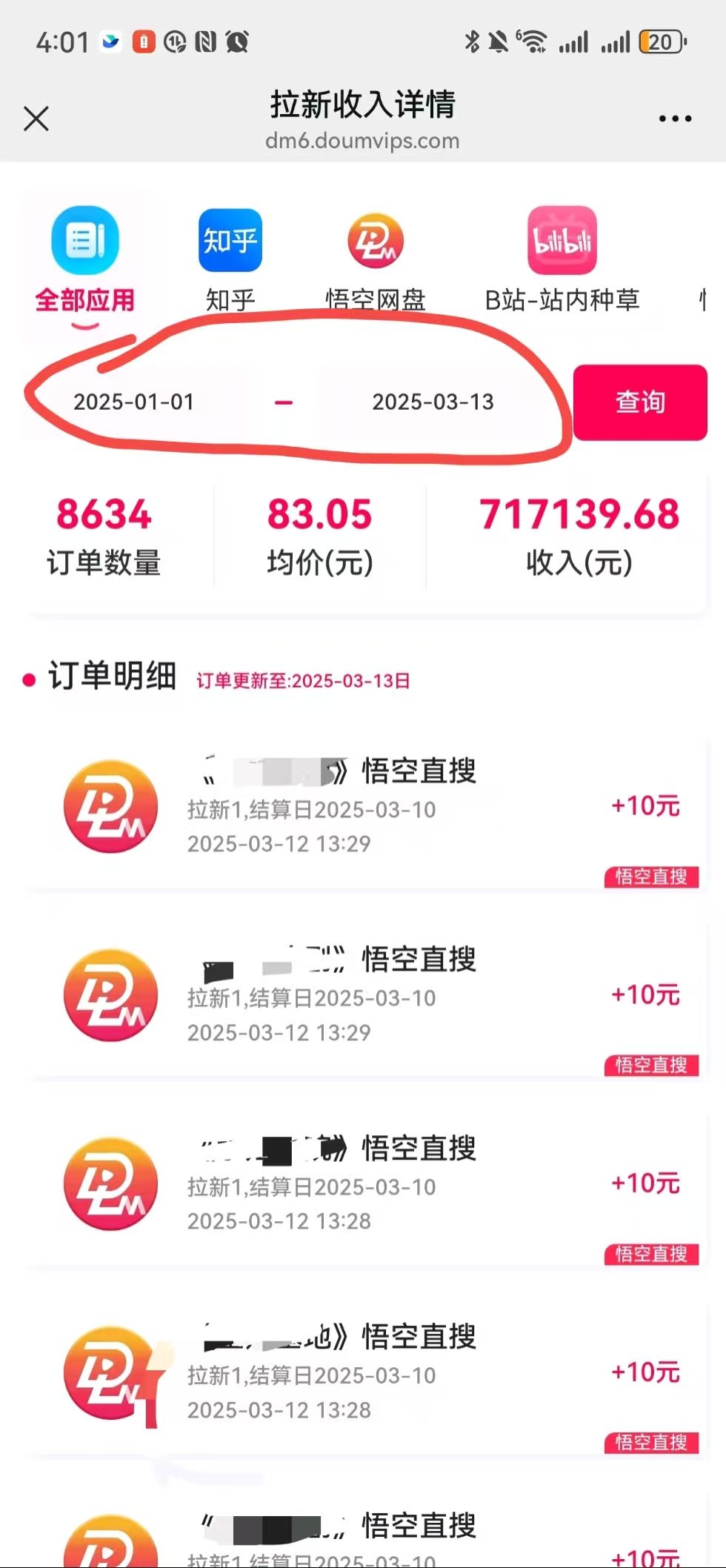 预览图