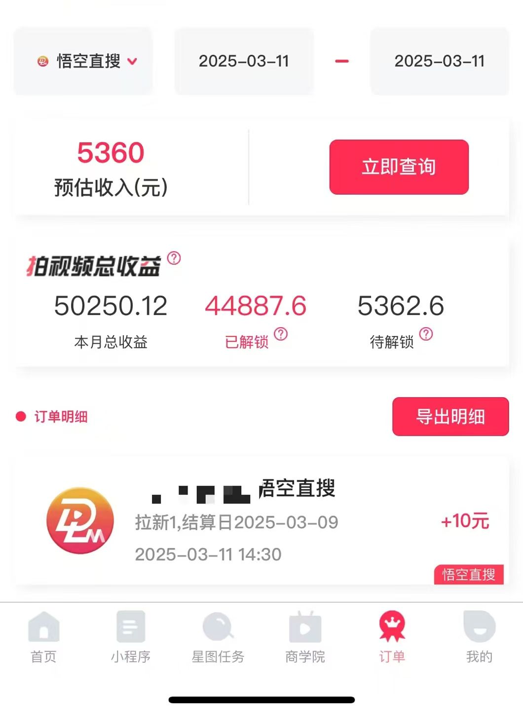 预览图