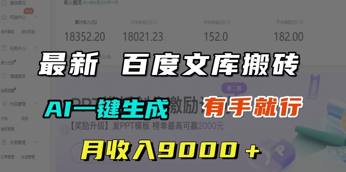 预览图