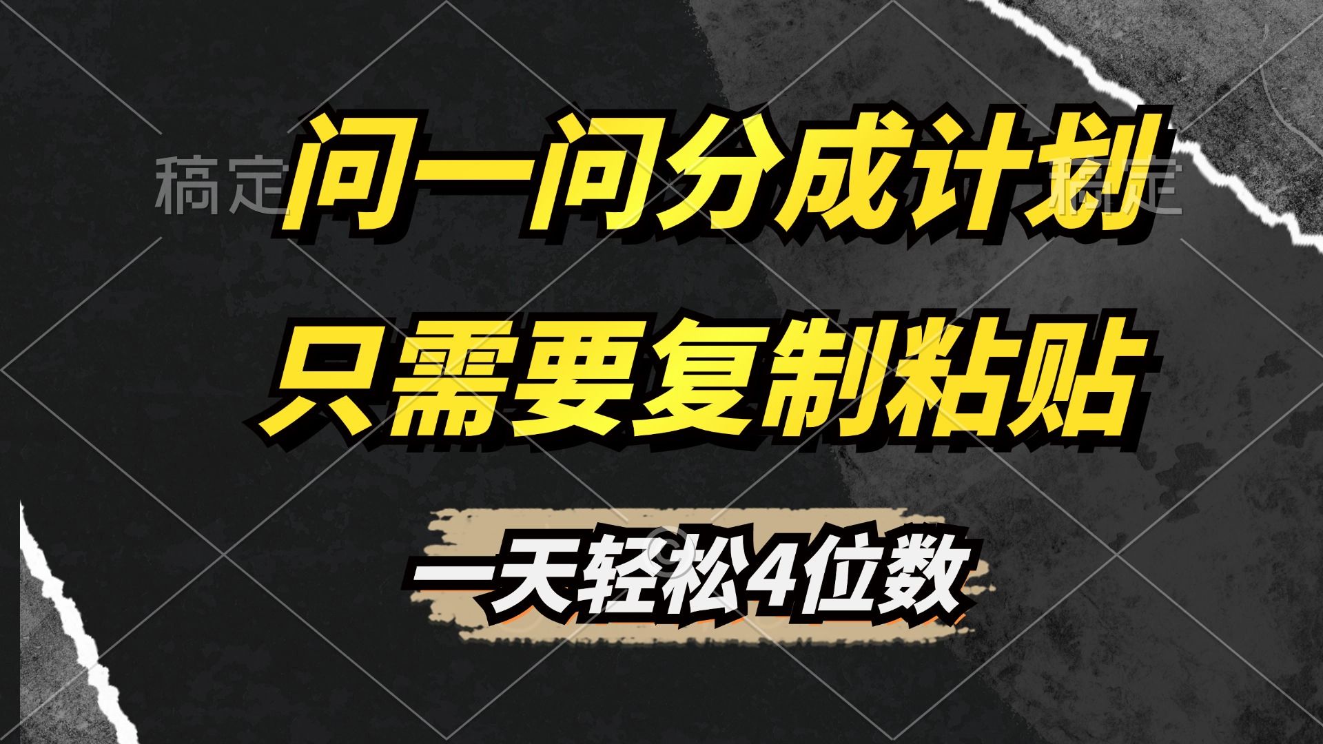 预览图