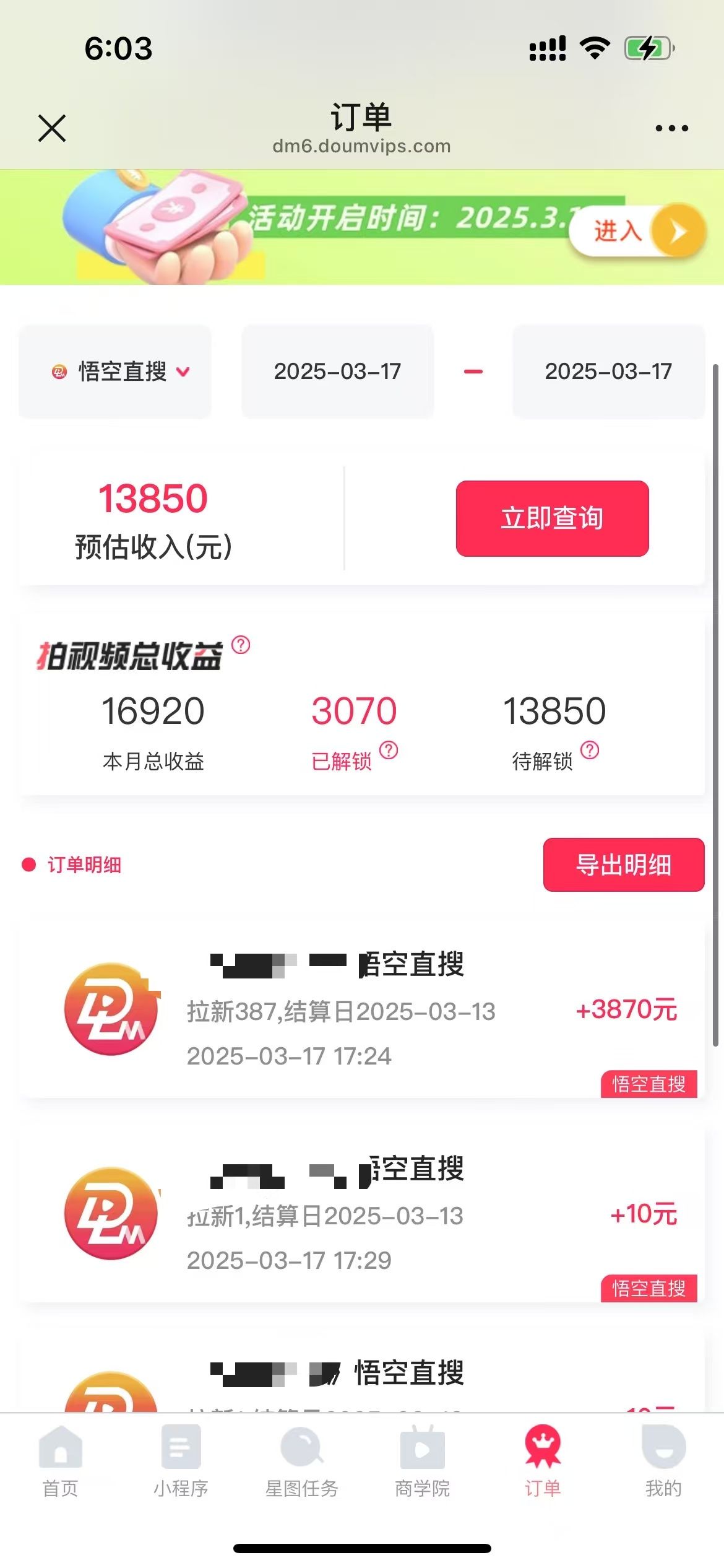 预览图