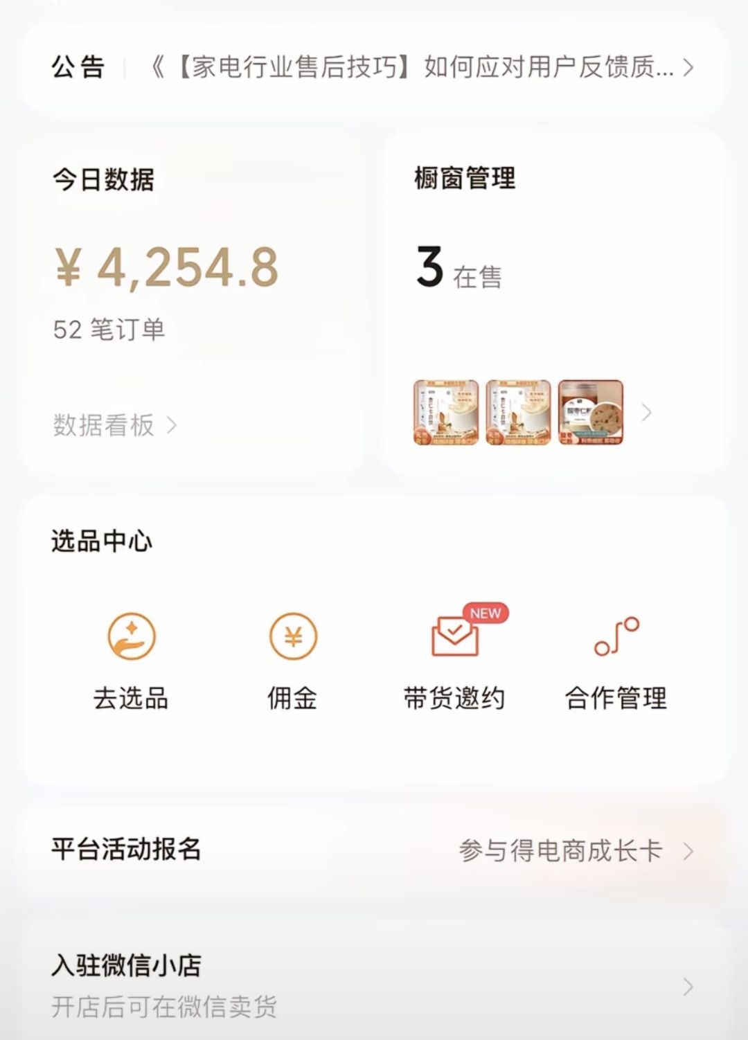 预览图