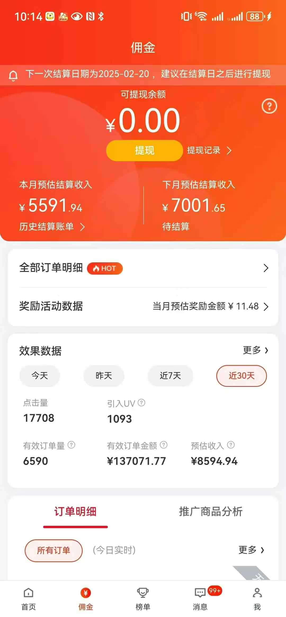 预览图
