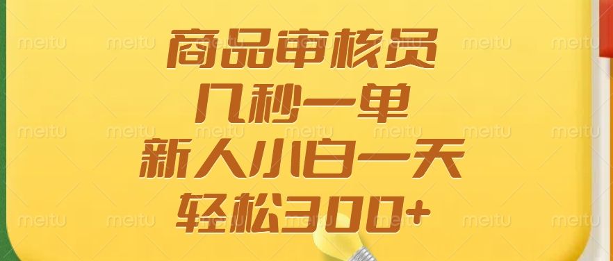 预览图