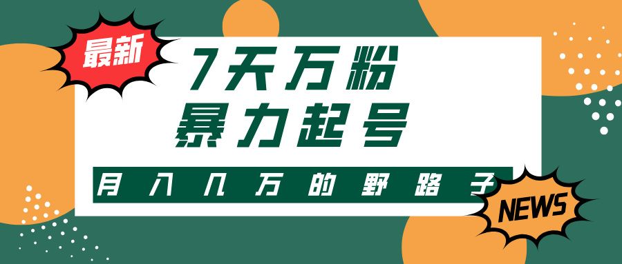 预览图