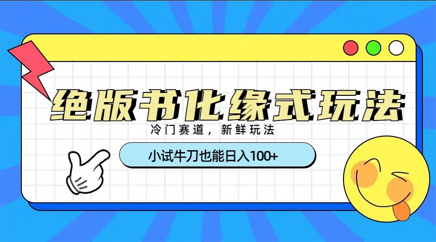 预览图