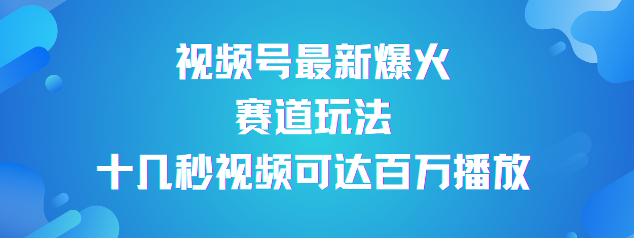 预览图