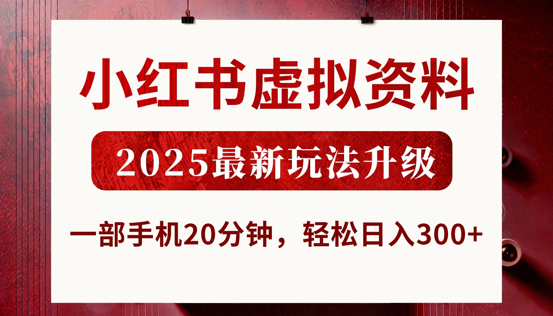 预览图