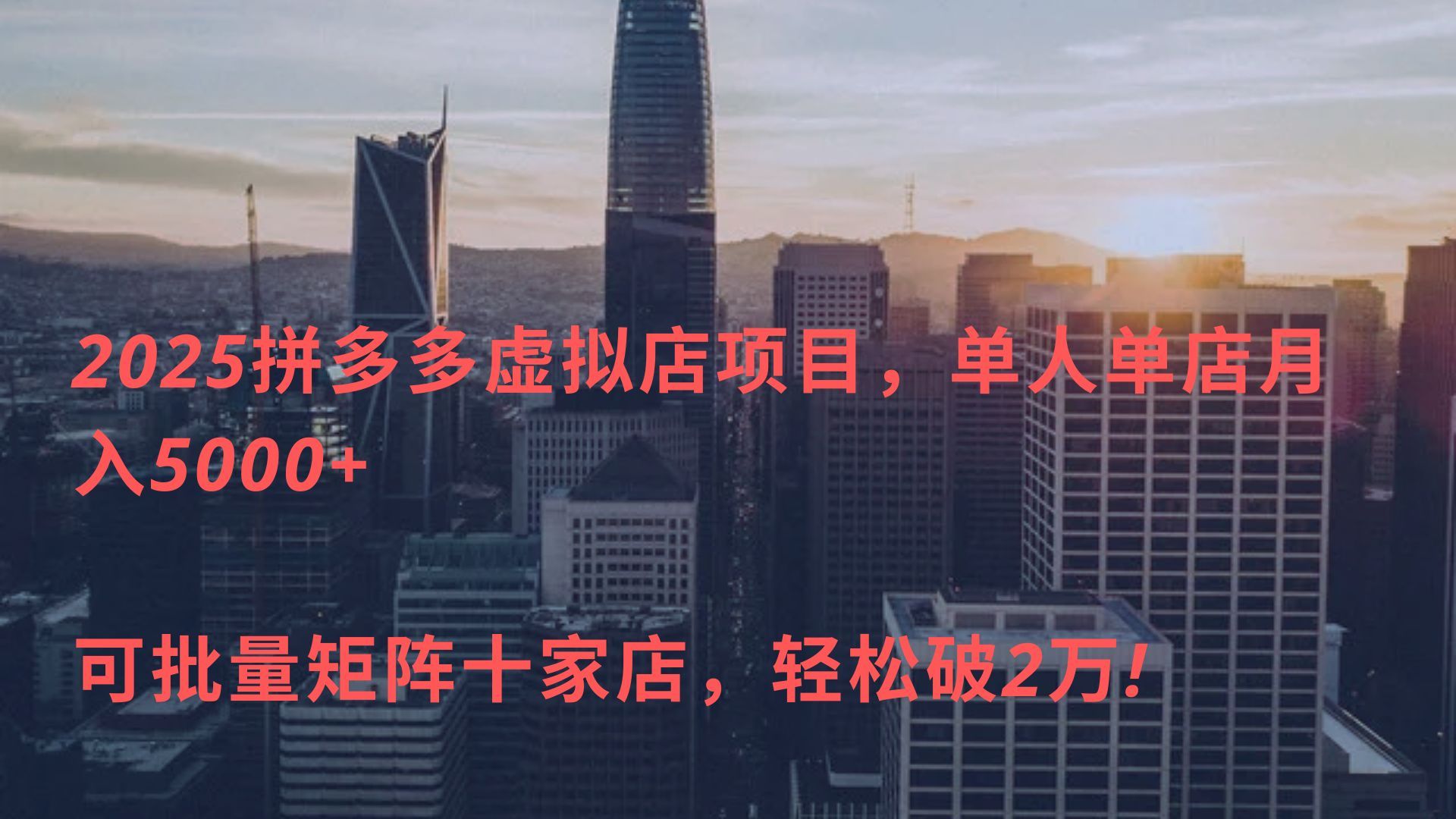 预览图