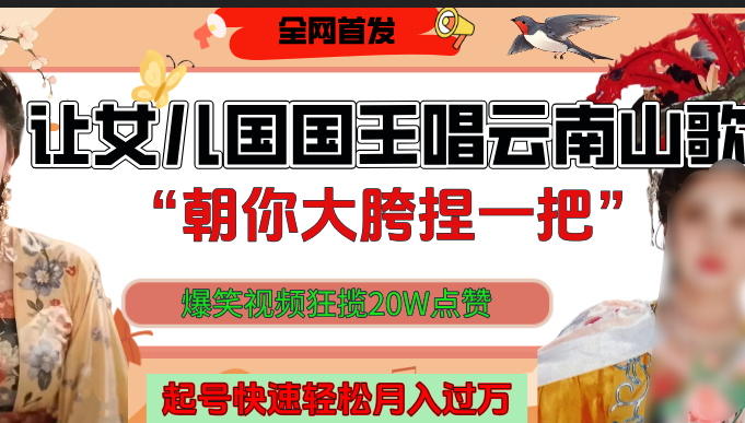 预览图