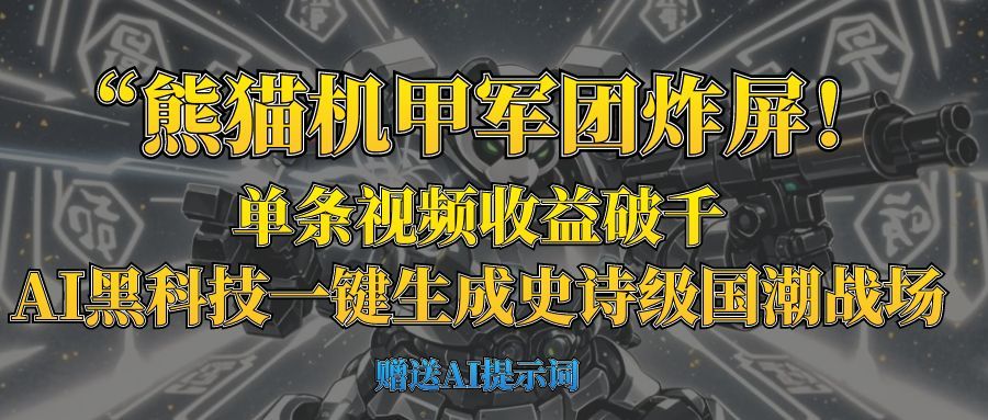 预览图
