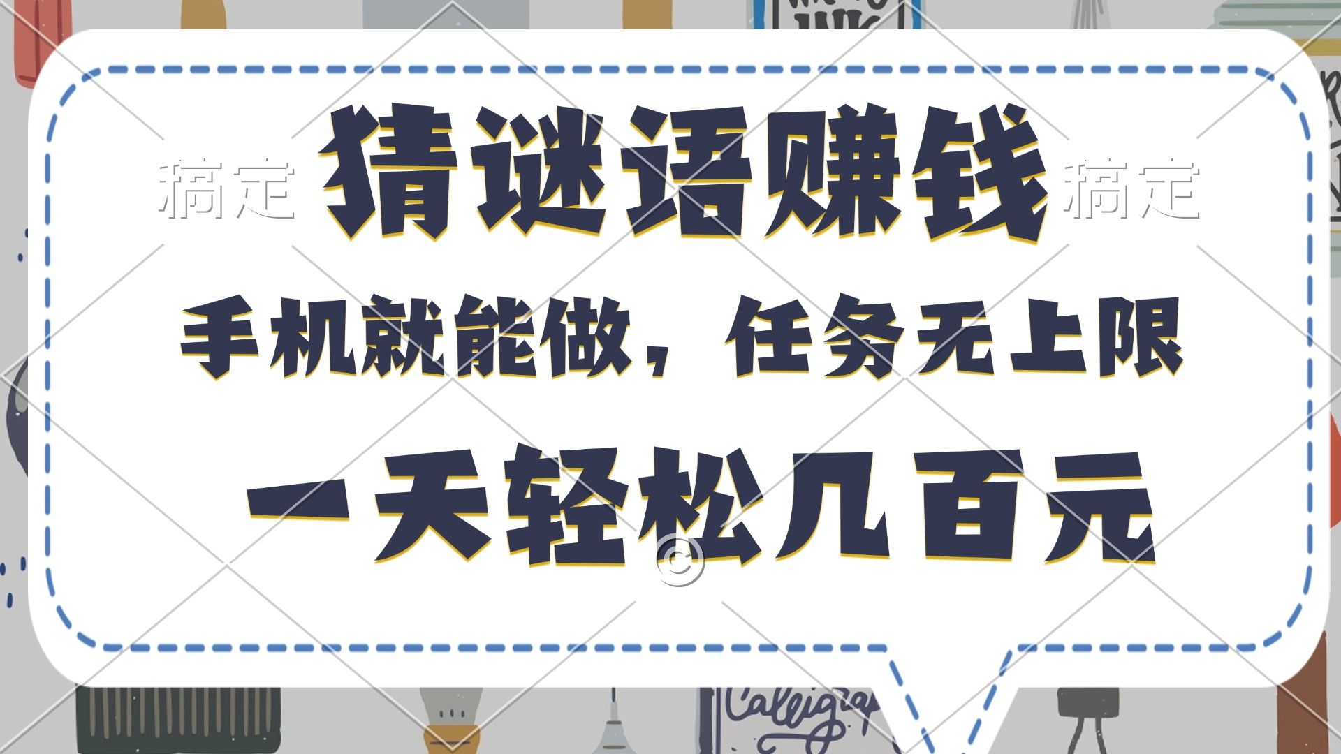 预览图