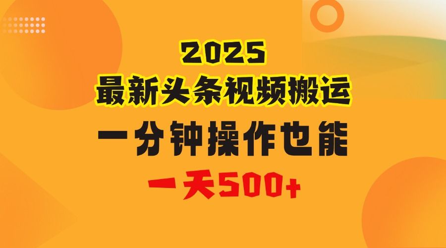 预览图