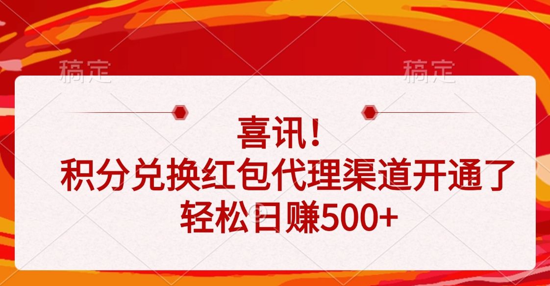 预览图