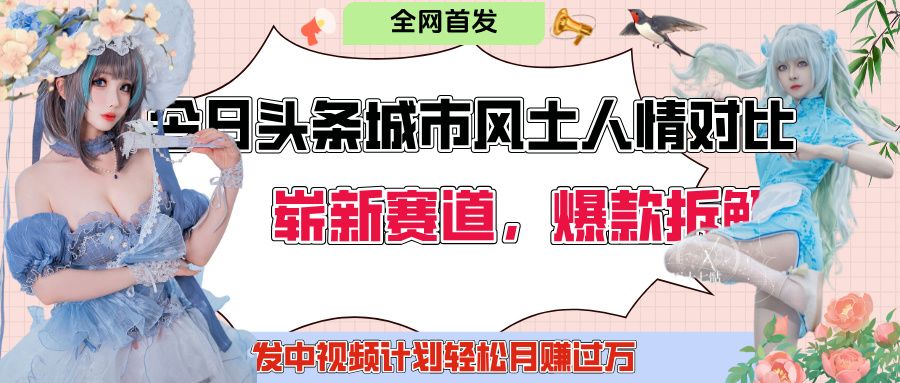 预览图