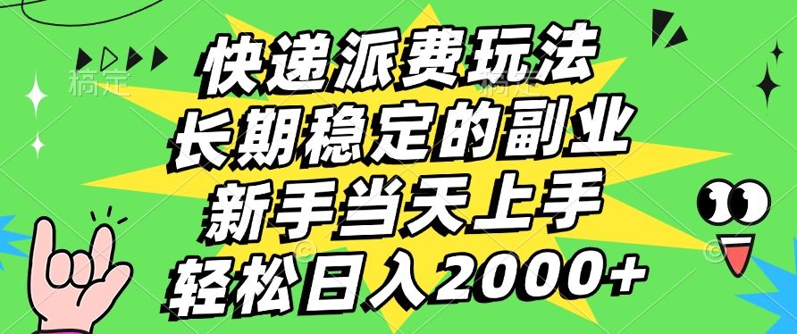 预览图
