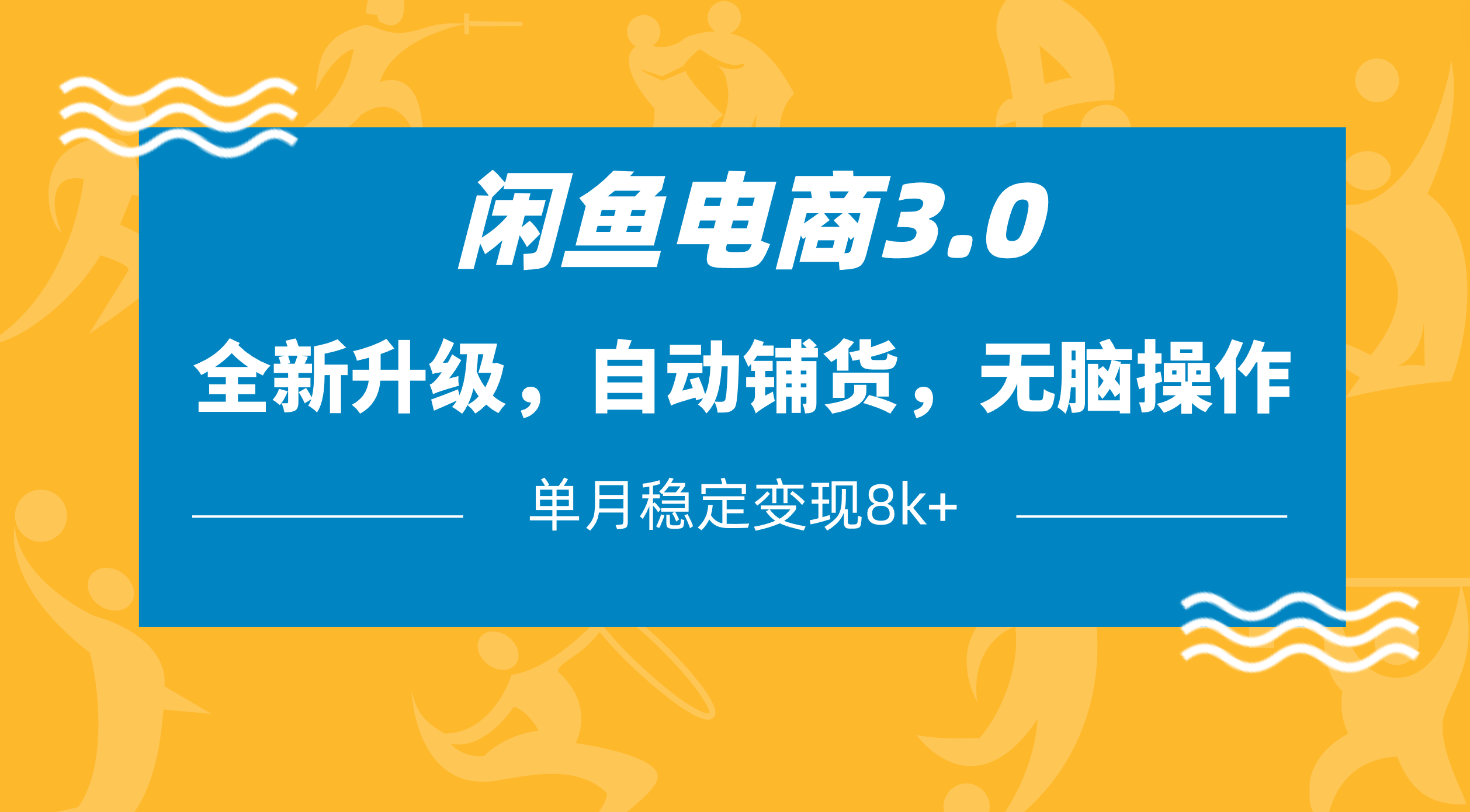 预览图