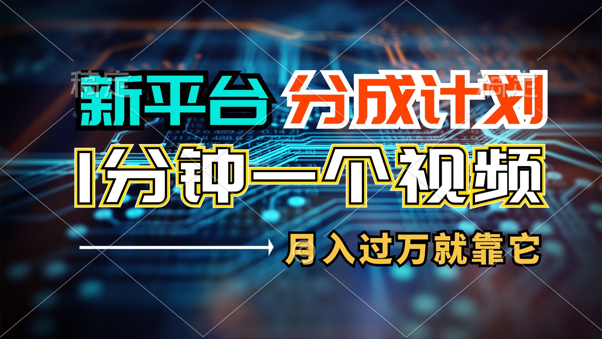 预览图