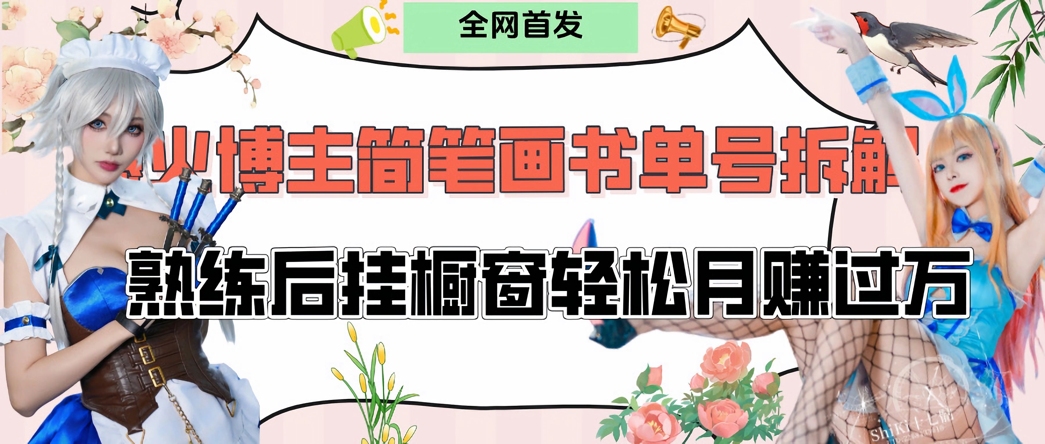 预览图