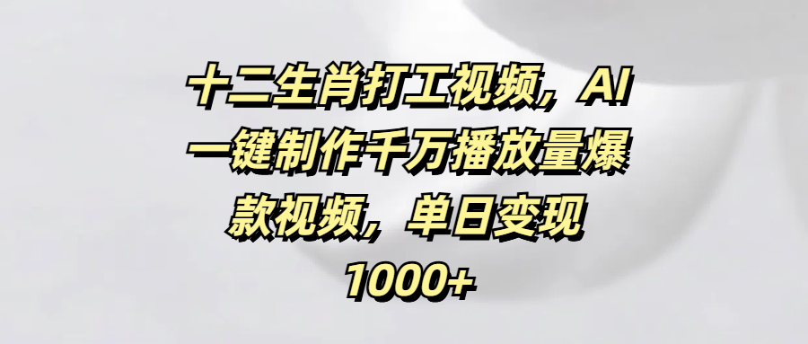 预览图