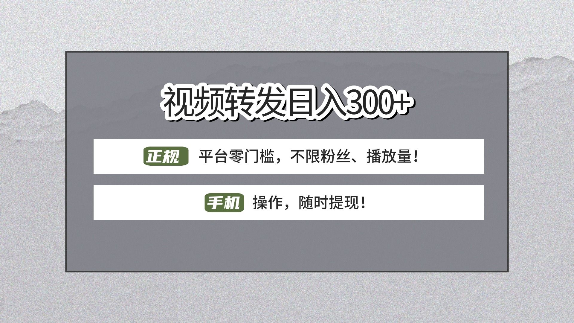 预览图