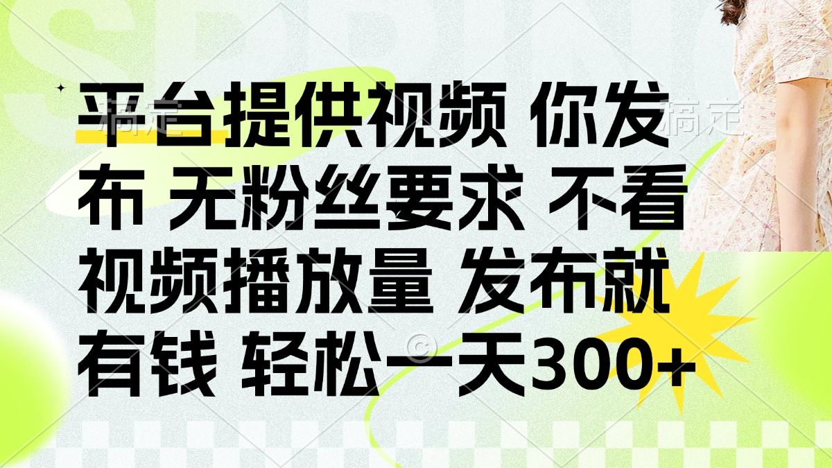 预览图