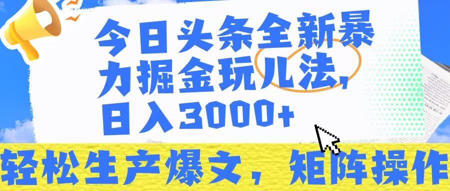 预览图