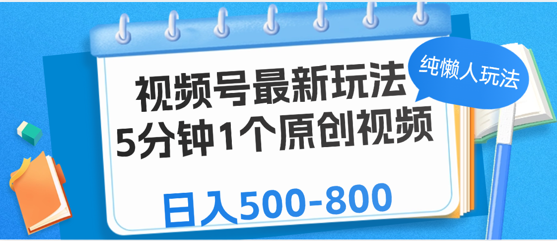 预览图