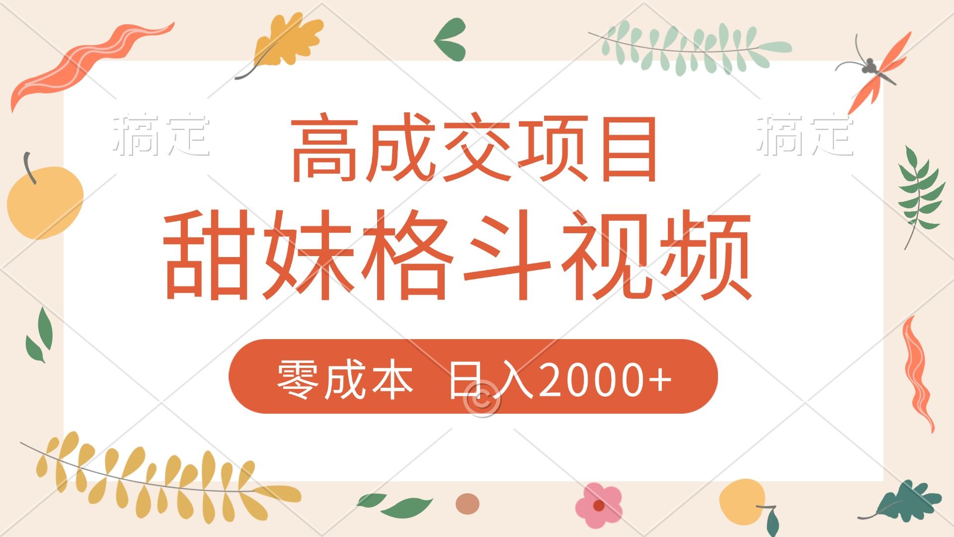 预览图