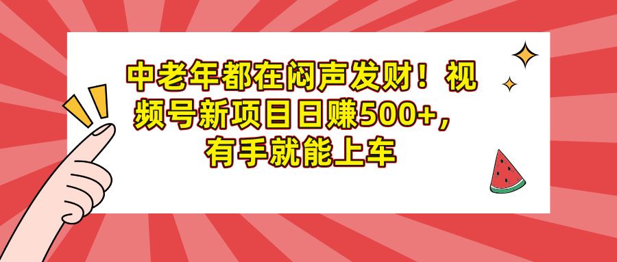 预览图