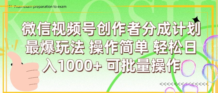 预览图