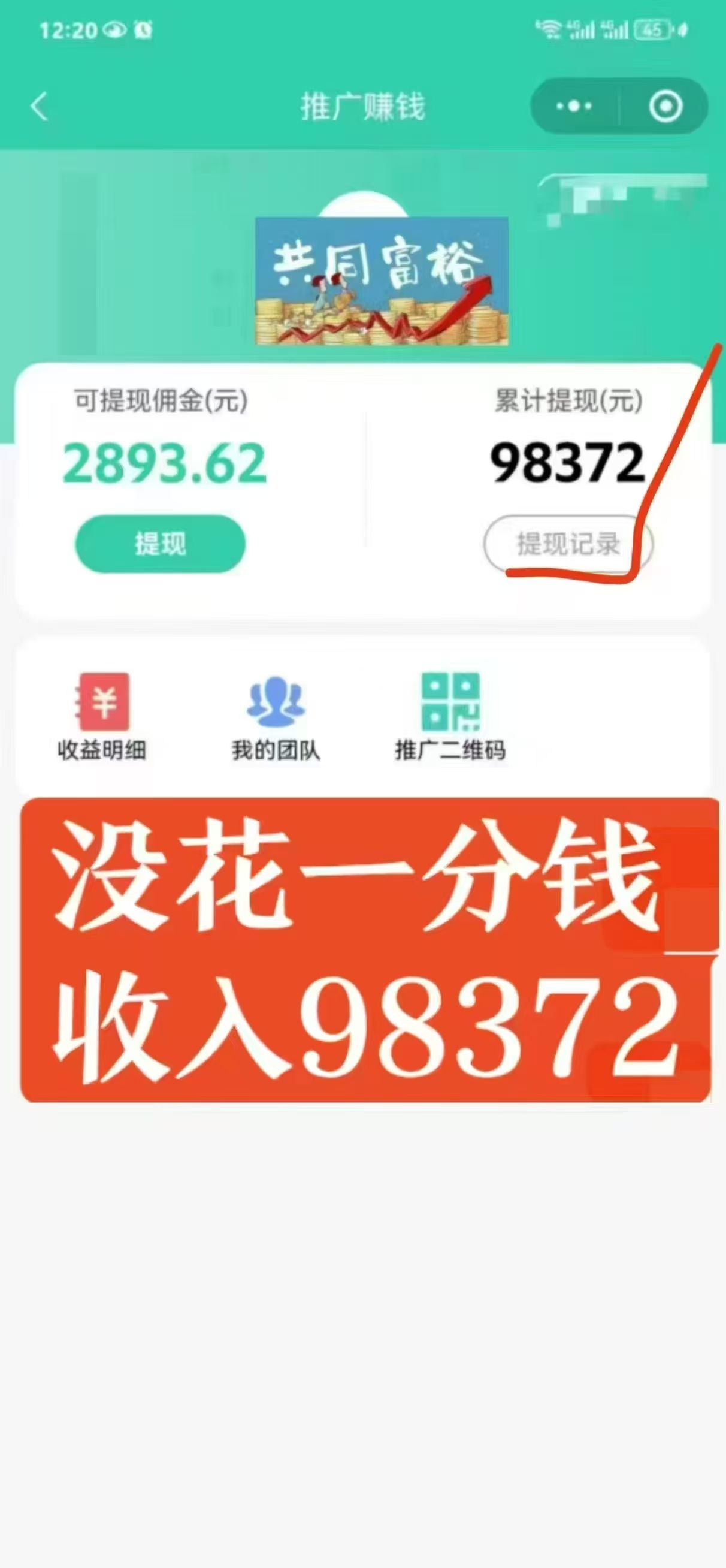 预览图