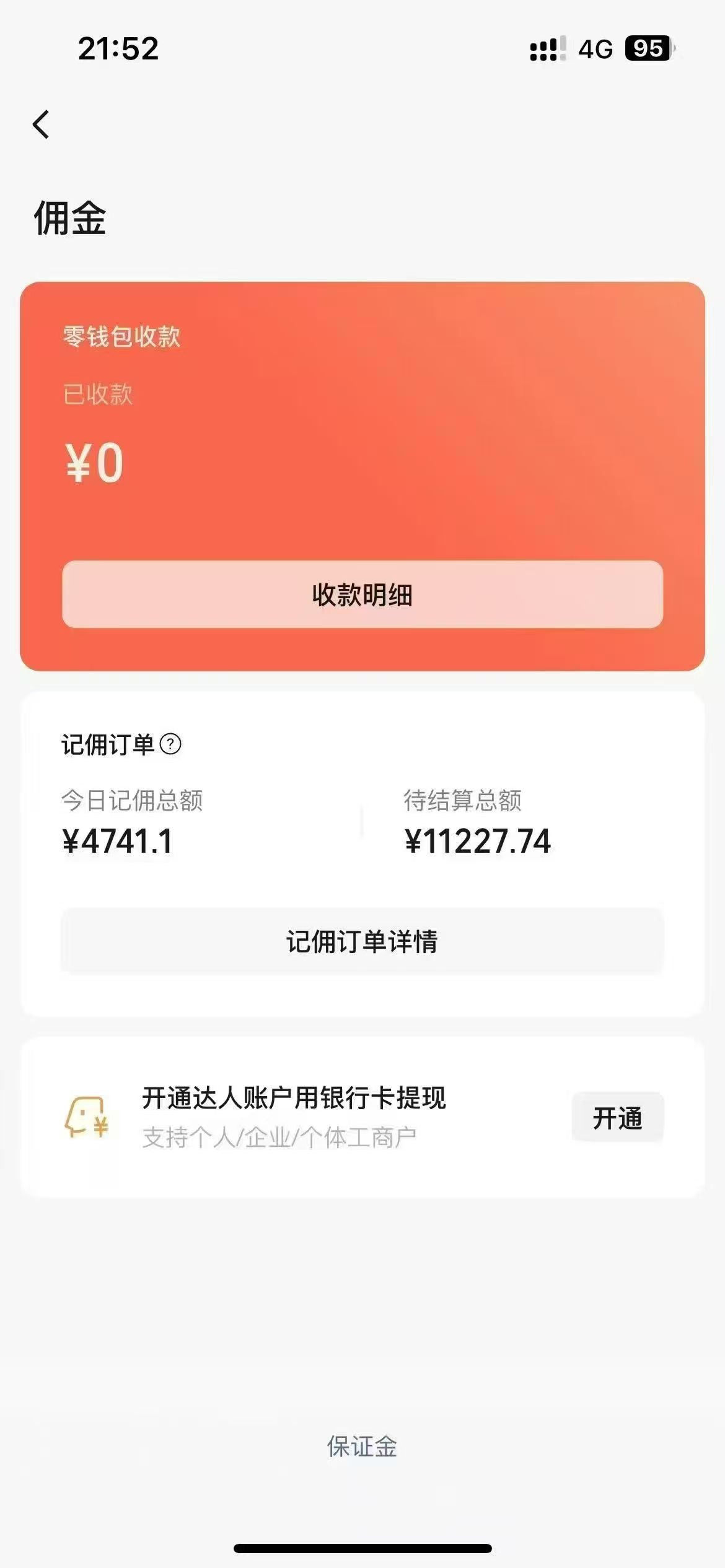 预览图