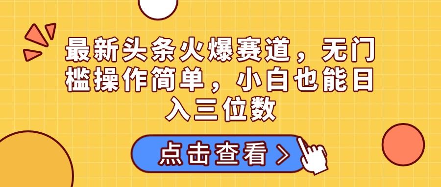 预览图