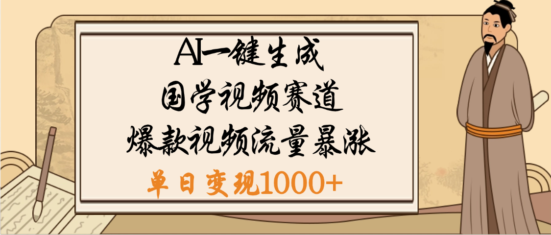 预览图