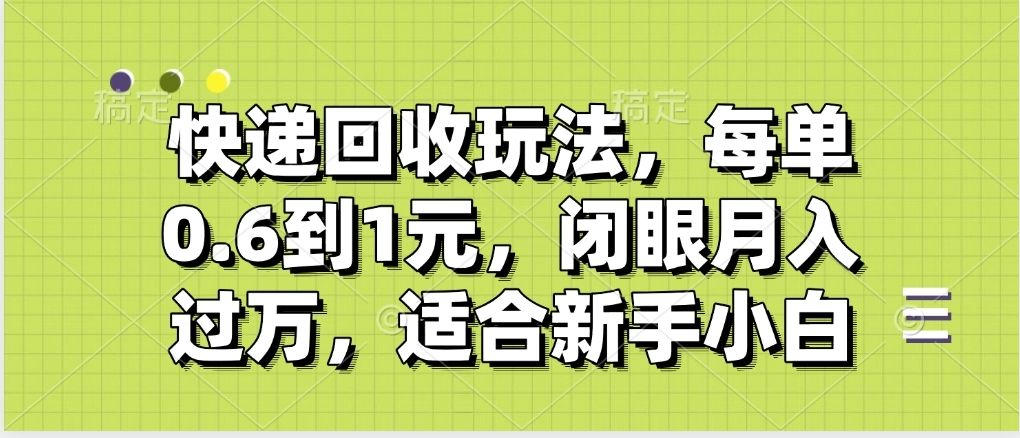 预览图