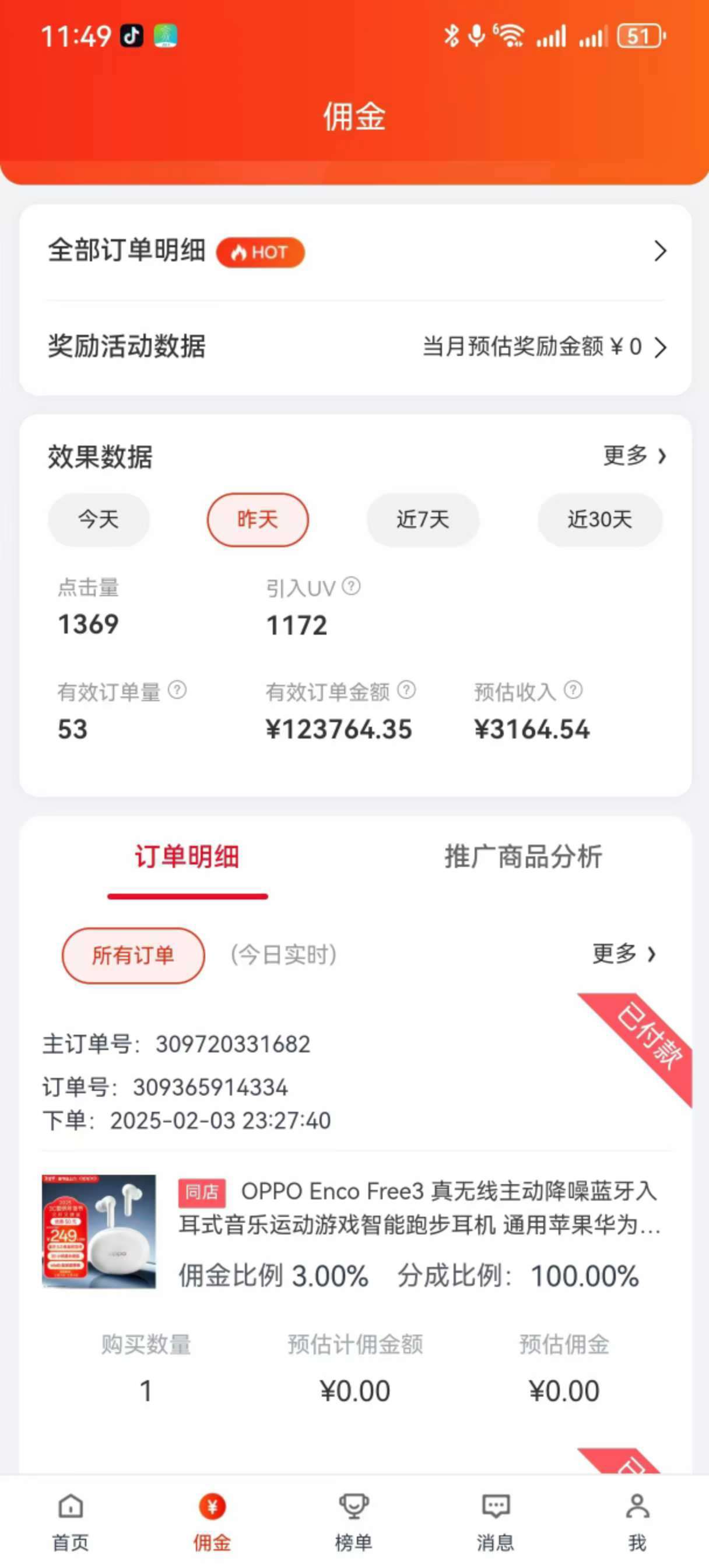 预览图