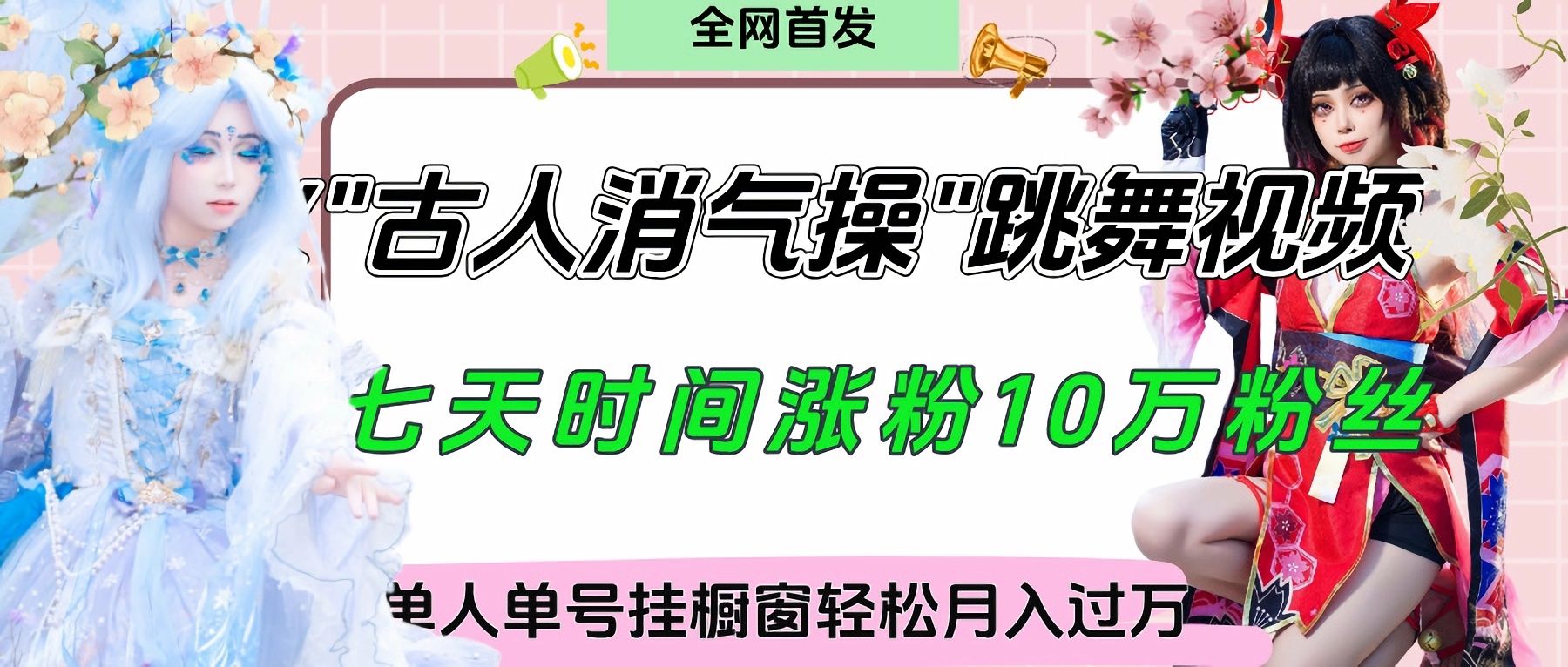 预览图